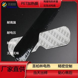 发圆晶加热盘加晶圆热盘云母热片374销售高温电热发热云母板工业