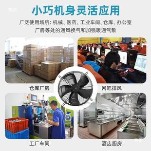 外转子轴流冷风机M4E80PJN6 CF凝器空压机冷库干机散冷热风扇380V