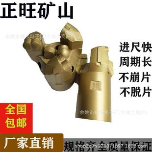 钻头煤矿用金打刚复合片水井钻打井钻头头三翼地质石勘探钻头井通