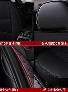 新款M6H2S/H45哈佛H6s/全c30夏季汽车892坐垫/专用四季H通用包座