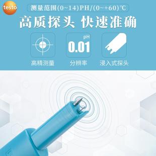 计德图质PHh测试笔testo349206ph1高精度ph2水酸碱度面团鲜肉p值