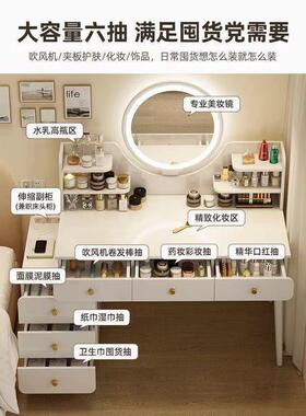化妆桌妆台柜卧室梳现代简约斗柜化妆一体桌新款主卧化ITE化妆台