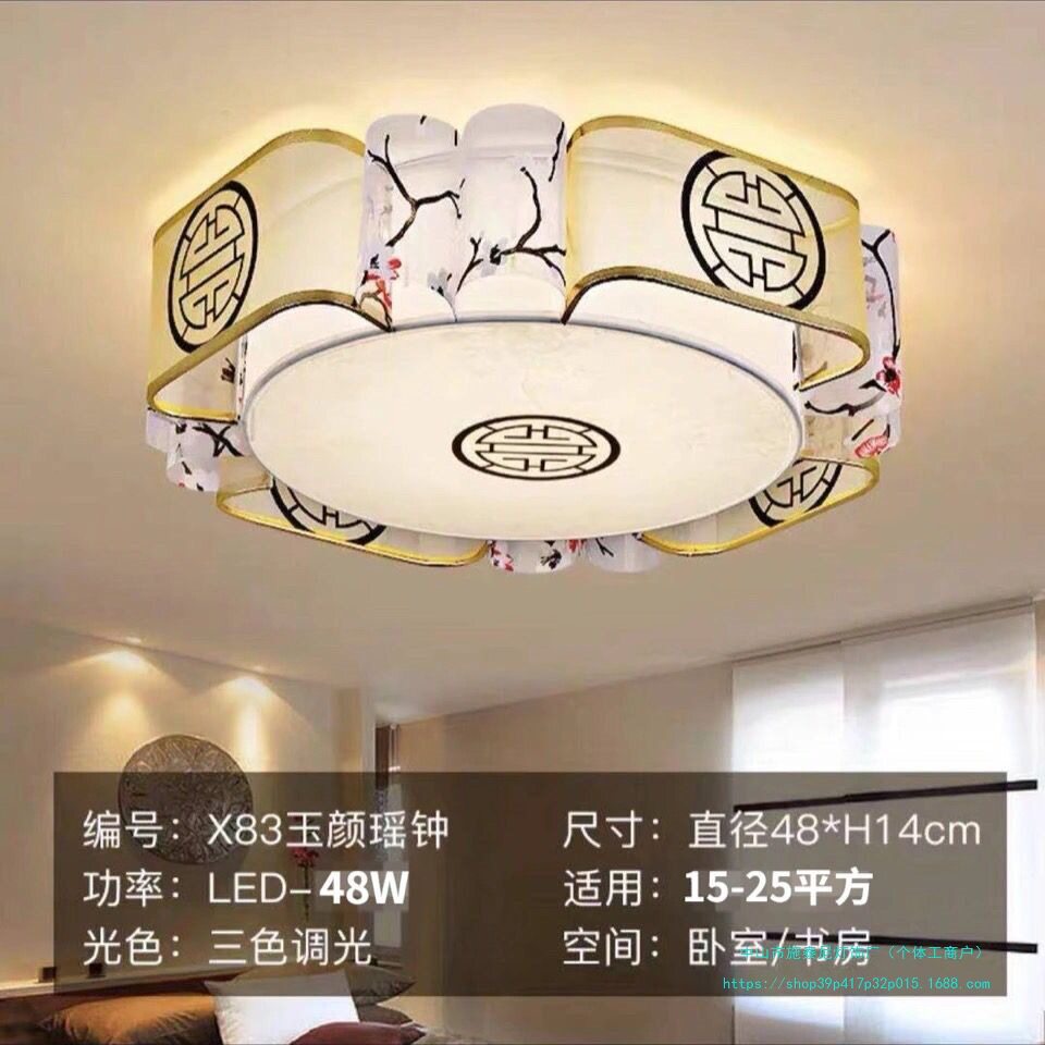 新中式圆形LED吸顶灯2025