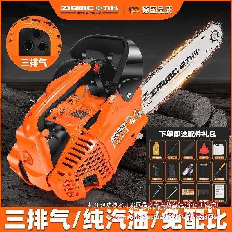 1德国Z树LAMC四冲程小油锯伐木锯毛竹锯2MFZ寸14寸家用单手轻便砍,农机/农具/农膜,割灌机/割草机/油锯,淘宝优惠券,粉丝福利购,淘宝优惠卷