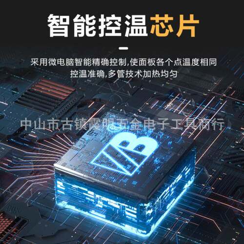 邦热恒温加修台数显预热正平台LED维ZB1010JR修拆焊平台BGA维修返