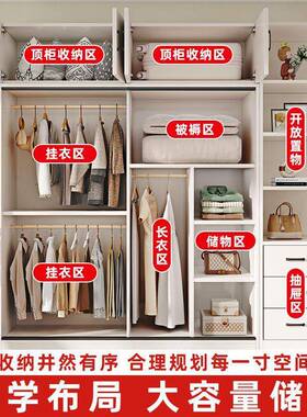 衣柜家用卧室实代木推拉XDK门小户型子简柜约现儿装童简易组木质