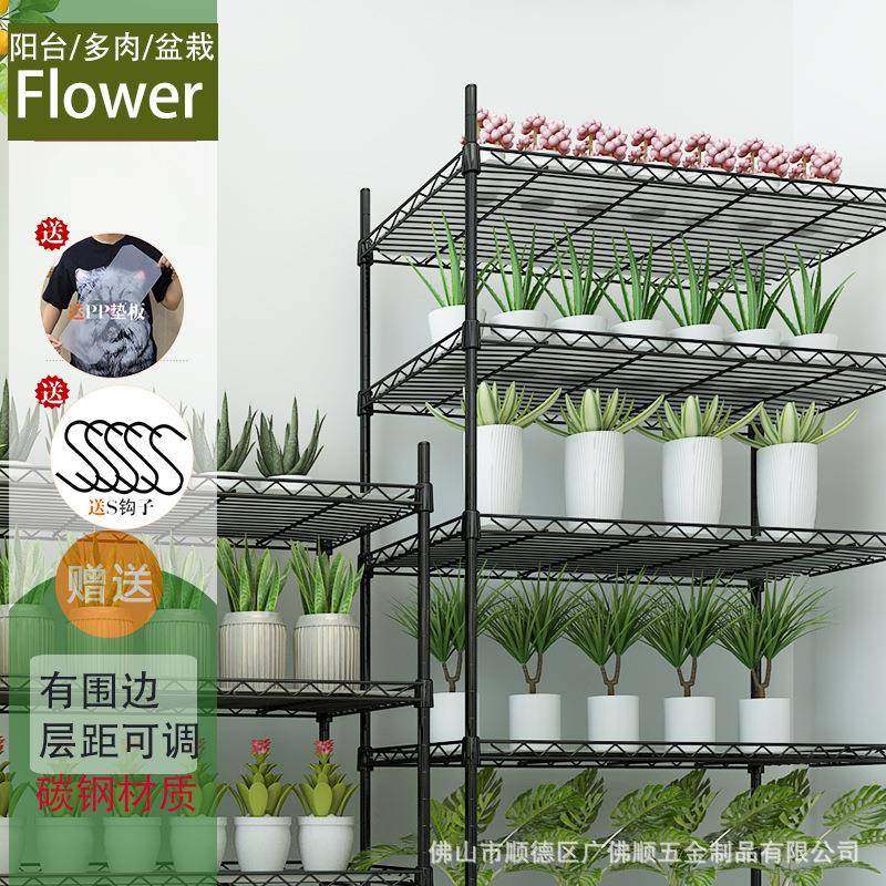 方多125肉架子四层台植物窗工艺阳欧庭月院台绿形植盆栽4层花架组