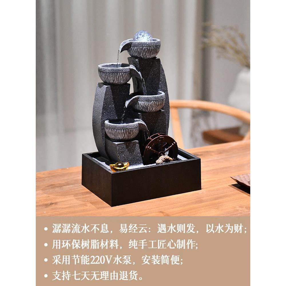 摆桌CHK面流水件循环生泉财风水轮车水茶台小型喷水晶球