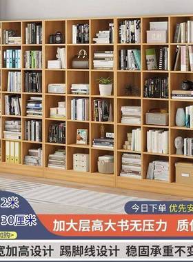 家用书置柜置物柜高2米4自由组合书架物架IXT地落一体到顶整格墙