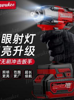 美沃款无电动扳手大扭力充电锂电大功率架冲击电板子汽工木CLF刷