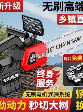 进型口砍锂电电KTY锯充式大功率电链锯小多功能家用户外锯树树伐