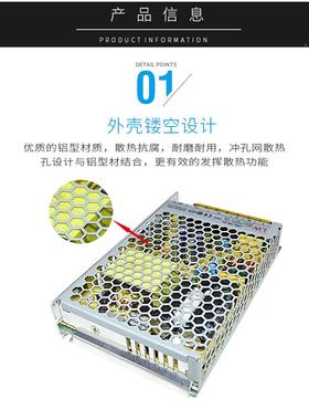 工控直流电源150GOFW开L关动电源工业级ED开关电源12V/24V驱电源