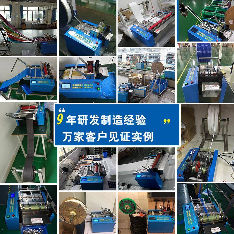 全自动铝片切断机镀锌铁皮截断不锈钢网切钢机机不MRD-100锈钢带