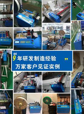 全自动铝片切断机镀锌铁皮截断不锈钢网切钢机机不MRD-100锈钢带