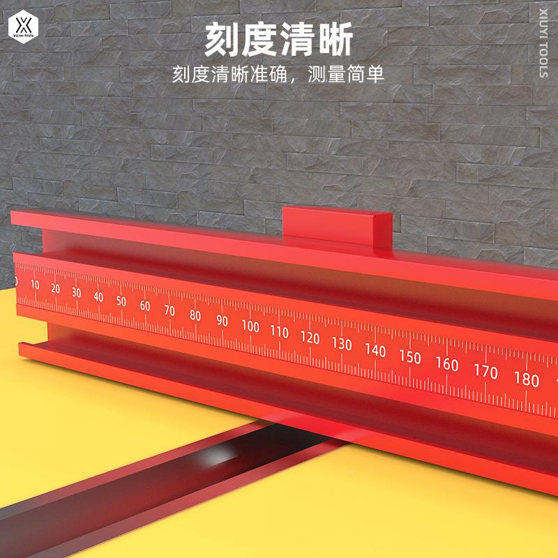 滑靠槽带ks-005刻度通用山专用限位改装滑条尺木工工具刻度靠山套