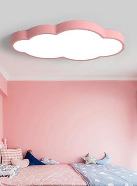 薄云朵儿无童房led吸顶灯眼护节能58486男孩超女孩卧室房间灯频闪