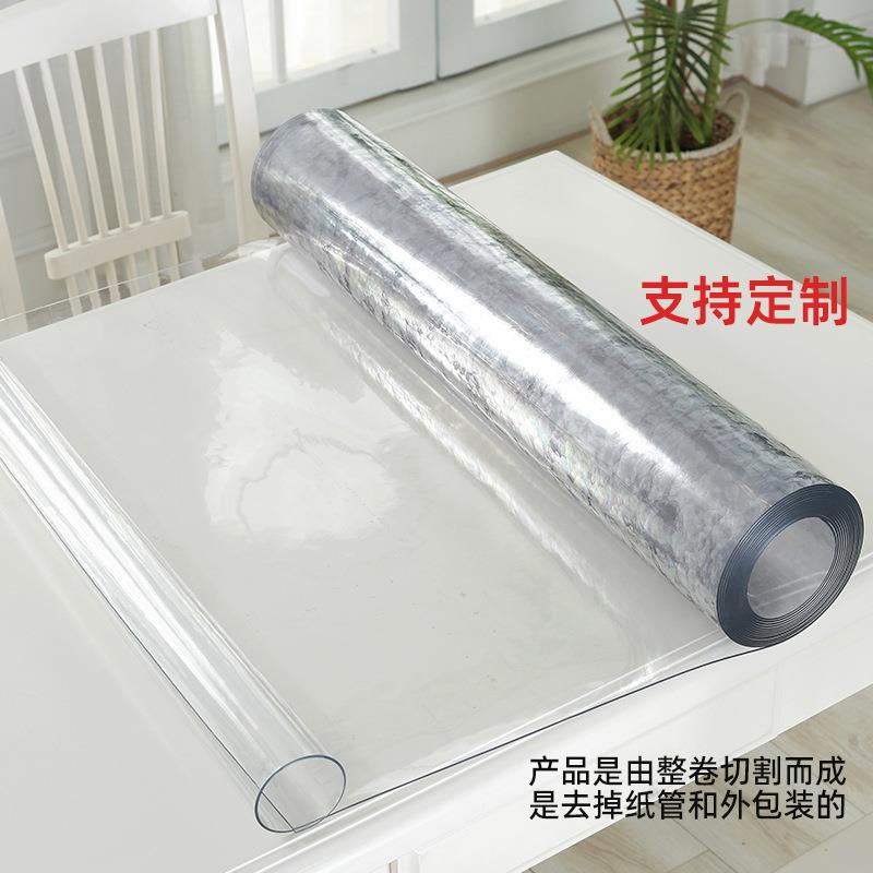 pv透c龙塑料明软玻璃桌胶皮防水防垫PDD10178油烫加厚无味水晶板