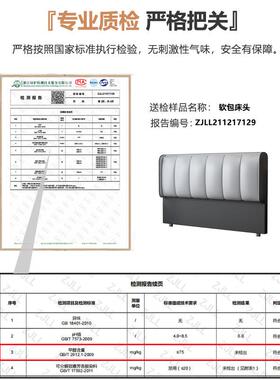 UG73头板软包款2025新超薄简约现代科技布597靠背落地床头床单实