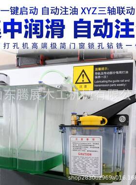 卫数控钻铣一机铝合金门体窗小型数控打开孔槽机生间浴室门锁TZ-1