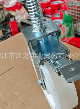 尼龙型钢槽轮重型货固7080-41-定轨道轮带车定向鹰刹架轮长插T架