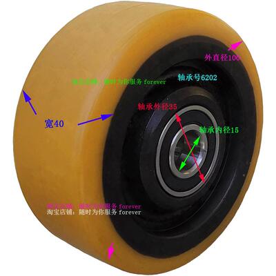 U搬易通4平衡轮万向轮子00×0×6202THAN1KYO100×40支撑轮边轮侧