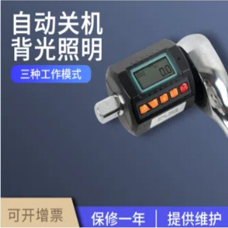 配套棘轮数显扭力表紧固拆卸