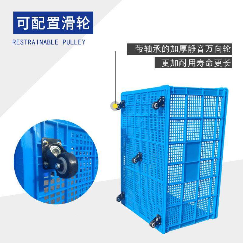 1米筐筐塑料QHH筐长方形特大号塑转工业塑料周周转料筐仓储物料筐