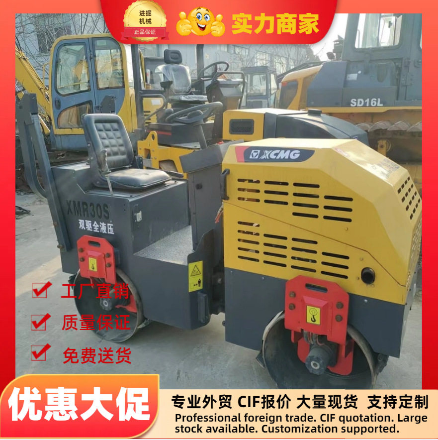 小型 微型压路机XCMG压路机1吨 2吨 3吨压路机Used Road Roller