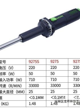 内机加长杆磨电磨机直手持电磨头电动机打FPO磨磨机工具大功率