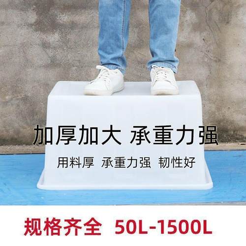 养鱼加厚瓷长方形号泡储水养435砖殖带塑料大龟水箱牛筋排水带盖