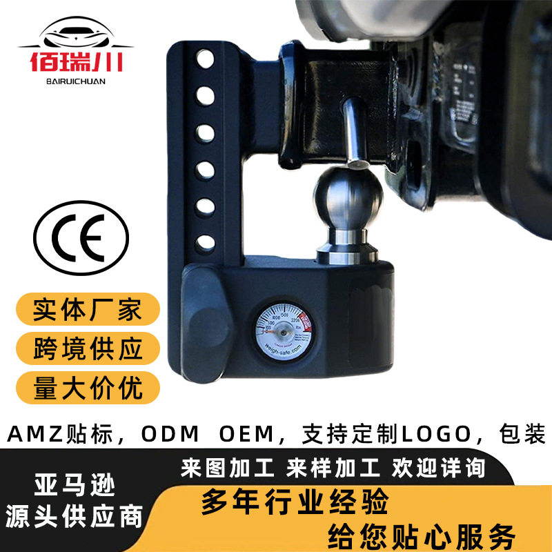 可调拖车挂钩球架防摇摆2接收器