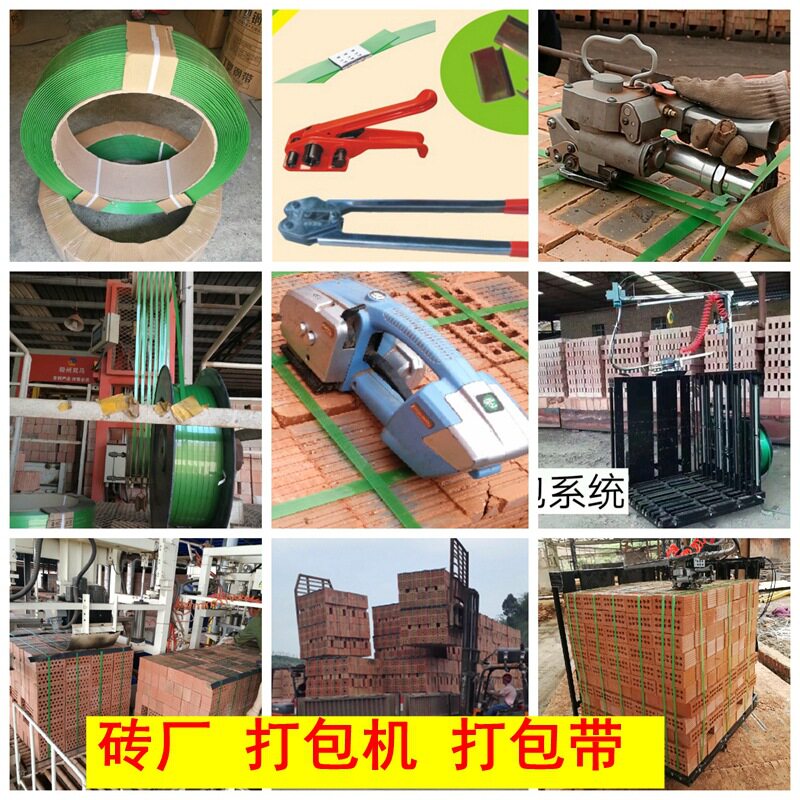 砖厂电动自动红砖打包机