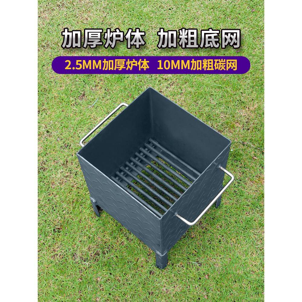 用火商桶快速点F869TMH7炭桶木炭引燃桶存碳炉件养碳炉烧引烤配取