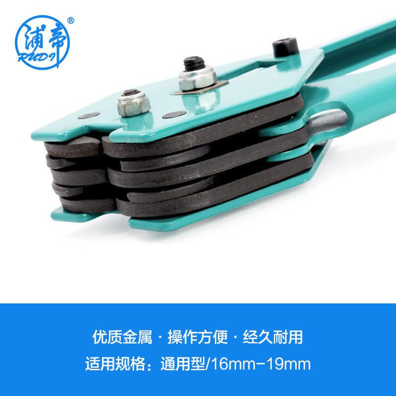 用浦帝手工打包钳咬子16-19型打包压钳口钳P646P带塑钢打包捆通扎