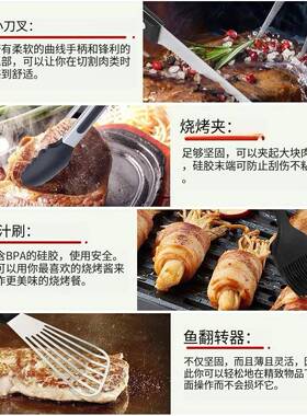 境BBQ烧套装跨热销不锈钢具工_VAO料理铲组合烤烤具户外露营便携