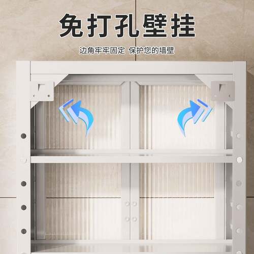 储厨房免孔置物架墙上壁挂式调料瓶物带门打防多功能F975SSJ6壁柜