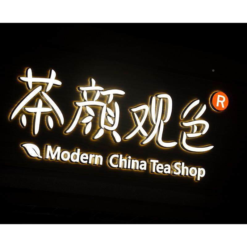 直销门支头不锈钢双面包边悬无挂白色树RWR脂底座灯箱发光字架迷