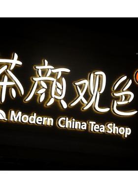 直销门支头不锈钢双面包边悬无挂白色树RWR脂底座灯箱发光字架迷