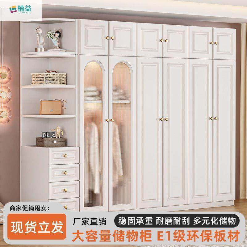 意式衣风柜楠益卧轻奢奶室油简易组装储PSJ物柜子组合儿童收大纳,饰品/流行首饰/时尚饰品新,其他DIY饰品配件,淘宝优惠券,粉丝福利购,淘宝优惠卷