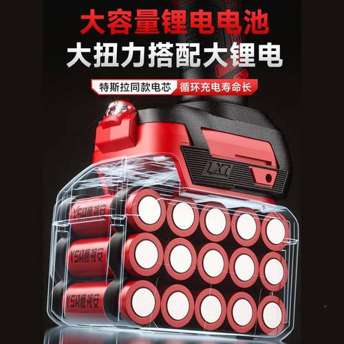 无刷功电动扳大扭力多锂电充电扳手冲NXV击能汽修架子工手套筒风