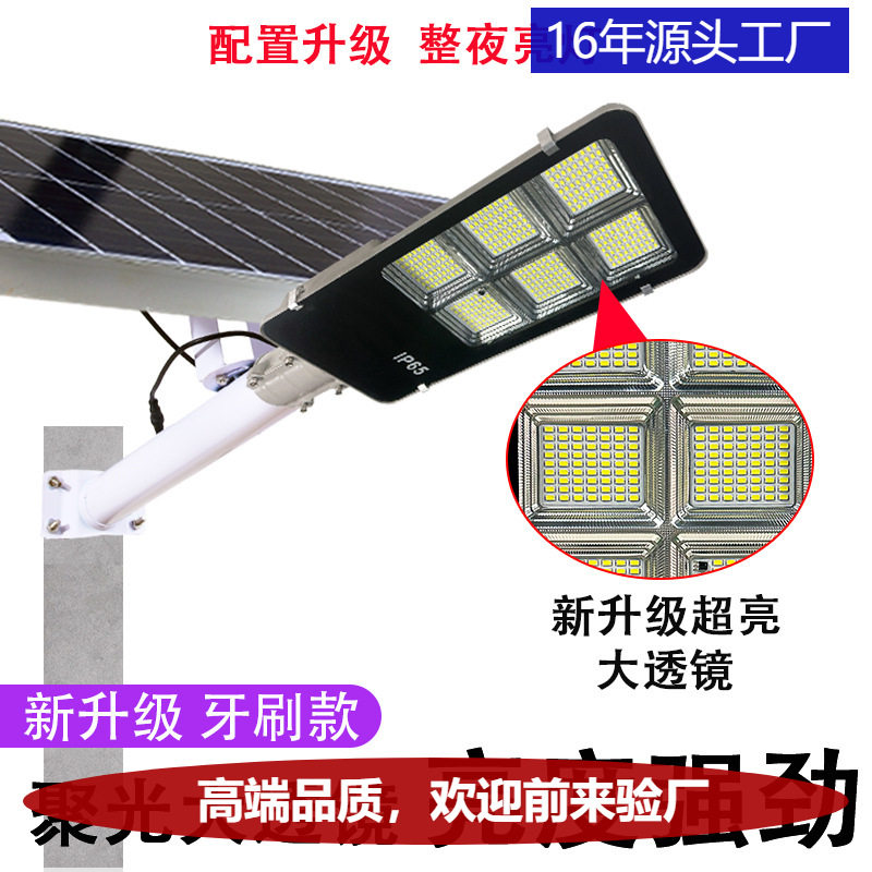 LED太阳能户外防水壁灯