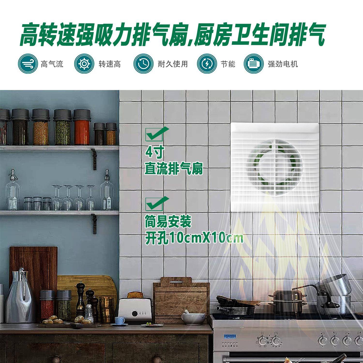 太阳能圆形1管排气扇家用APC厨间房4寸抽风机12v/50V静音卫生换气