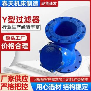 Y污型过滤器GL41过AWAH 16Q水管道全器通径管道固液分离器滤分水