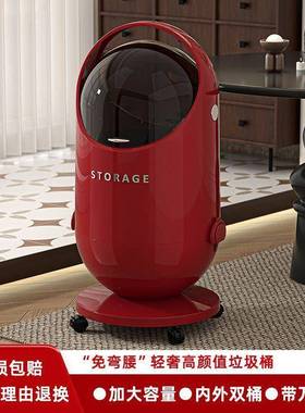 客厅弯垃圾kk100711桶厨房家用新大容量2025款轻高奢带盖移动颜值