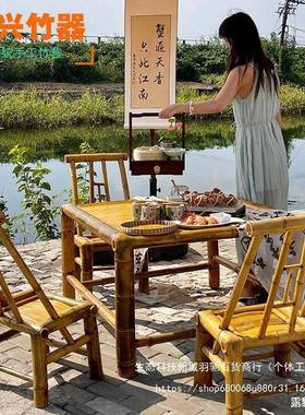 竹编户外休闲桌竹桌茶竹几老式50262茶桌竹椅庭组合竹椅复古桌院