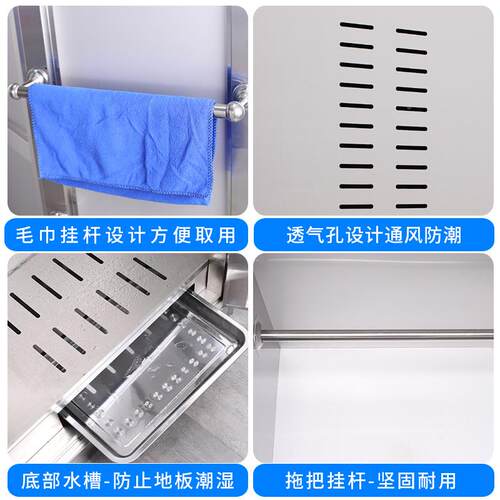 洁工具收纳柜卫生20/304KL-00965不锈钢质拖把工具收纳柜清学材校