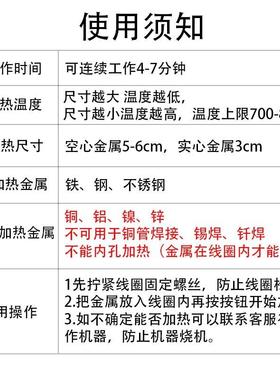 22GWN0V小型手持应式高感加器电磁加频热机设备发热热加热螺丝