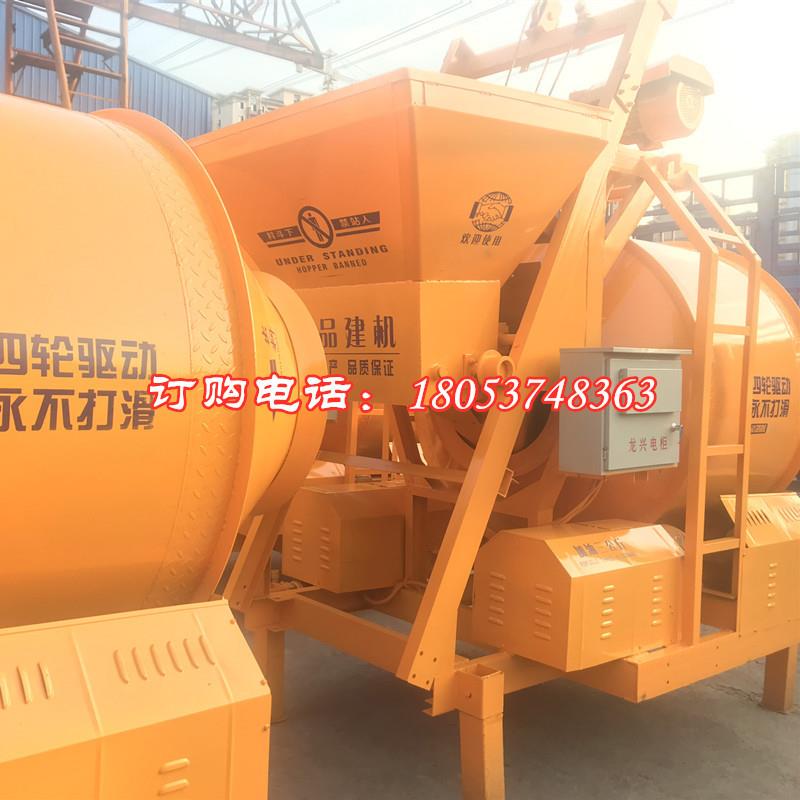 JC402030滚筒搅拌机Z滚筒式凝混土搅搅拌机砂浆移动拌站