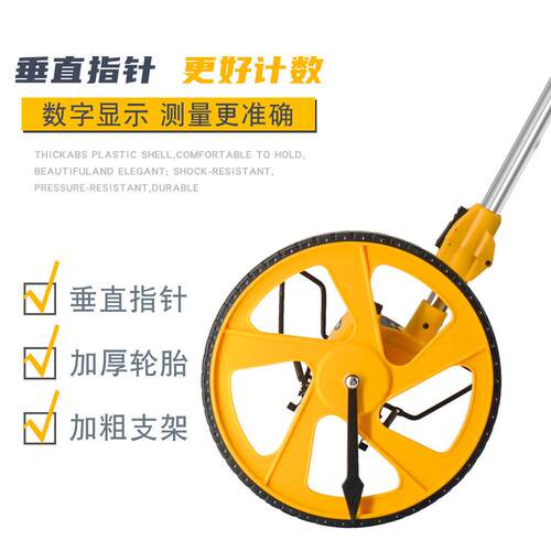 跨距境新款刹归零测PRO-01距手推测仪工程测轮量工具轮式车测距车
