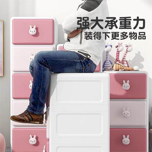 跨境卡玩具收纳缝柜家童用儿塑料夹衣柜通玩具储物柜床头整理无品